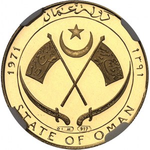 Sultanato dell'Oman, Ghalib bin Ali bin Hilal al-Hinai in esilio (1959-2009). 100 riyal, bianco brunito (PROVA) AH 1391 - 1971.