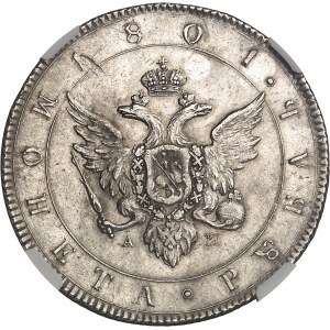 Alexandre Ier (1801-1825). Rouble novodel 1801 AI, СПБ, Saint-Pétersbourg.