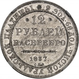 Nicholas I (1825-1855). 12 roubles in platinum 1837, СПБ, St. Petersburg.