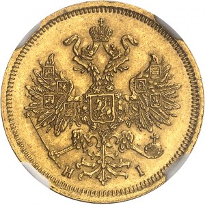 Alexander II (1855-1881). 5 rubles 1869 HI, СПБ, St. Petersburg.