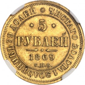 Alessandro II (1855-1881). 5 rubli 1869 HI, СПБ, San Pietroburgo.