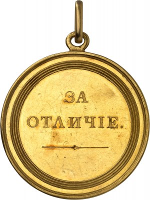 Aleksander II (1855-1881). Złoty medal, nagroda za wyróżnienie, W. Aleksiejew ND, Sankt Petersburg.