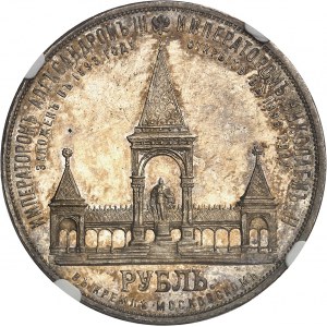Nicholas II (1894-1917). Rouble, inauguration of the monument to Alexander II in Moscow 1898, Saint Petersburg.