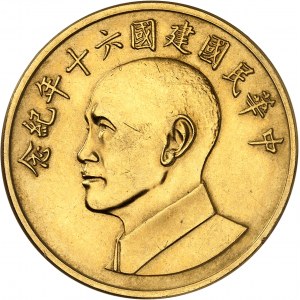 République de Chine-Taïwan. 2000 yuan Tchang Kaï-Chek, 60e anniversaire de la République de Chine (10 octobre 1911) An 60 (1971).