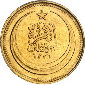 République (1923- à nos jours). 500 kurush AH 1336 - 1926, Constantinople.