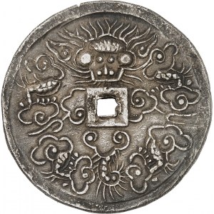 Annam, Thieu Tri (1841-1847). 5 tiên (1/2 unce) ND (1841-1847).