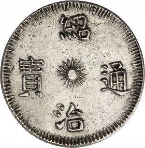 Annam, Thieu Tri (1841-1847). 7 tiên lub Phi long ND (1841-1847).