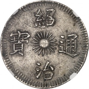 Annam, Thieu Tri (1841-1847). 3 tiên or Phi long ND (1841-1847).