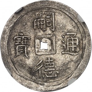 Annam, Tu Duc (1848-1883). 2 tiên d'argento o moneta Nhi Nghi ND (1848-1883).