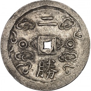 Annam, Tu Duc (1848-1883). 2 tiên argent ou monnaie Nhi Nghi ND (1848-1883).