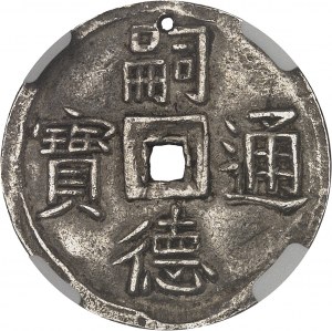 Annam, Tu Duc (1848-1883). Tiên d'argento con otto simboli preziosi ND (1848-1883).