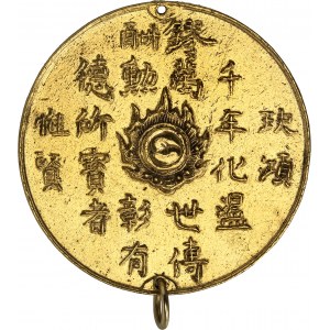 Annam, Khài Dinh (1916-1925). 20 Tien in Gold (2 Lang oder 2 Unzen) ND (1916-1925).