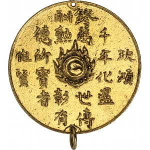 Annam, Khài Dinh (1916-1925). 20 zlatých tiên (2 lang alebo 2 unce) ND (1916-1925).