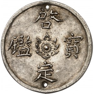 Annam, Khài Dinh (1916-1925). 5 silver tiên or philong bào giam ND.