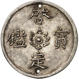 Annam, Khài Dinh (1916-1925). 5 tiên argent ou philong “bào giam” ND.