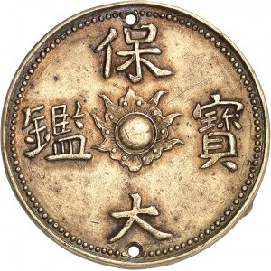 Annam, éra Bao-Dai (1926-1945). 5 tiên alebo philong bào giam, bronz (jednofarebná medaila) ND.