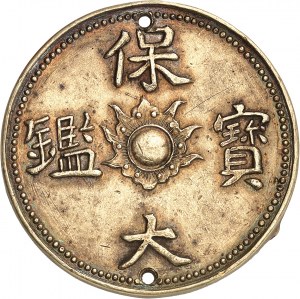 Annam, Bao-Dai era (1926-1945). 5 tiên or philong 