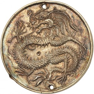 Annam, era Bao-Dai (1926-1945). 5 tiên lub philong bào giam, brąz (medal monoformalny) ND.