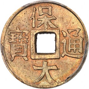 Annam, éra Bao-Dai (1926-1945). Sapèque uniface (mincovňa na hotovom blanku) ND (1933), Hai Phong.