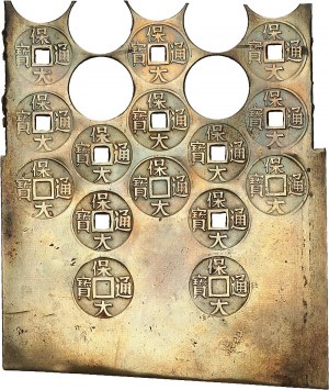Annam, epoka Bao-Dai (1926-1945). Krawędź (lub końcówka) mosiężnego liścia monety ND o pojedynczym awersie (1933), Hai Phong.