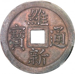 Annam, Duy Tân (1907-1916). Zkouška sapeky v hodnotě 10 zinkových mincí, raženo na bronzovém polotovaru, Frappe spéciale (SP) ND, Hué ?