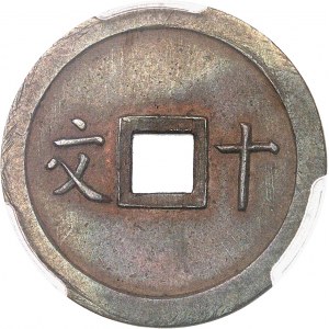 Annam, Duy Tân (1907-1916). Versuch einer Sapèque im Wert von 10 Zinkmünzen, Prägung auf Bronzeplatine, Frappe spéciale (SP) ND, Hué?