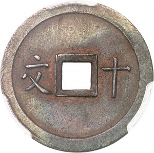 Annam, Duy Tân (1907-1916). Zkouška sapeky v hodnotě 10 zinkových mincí, raženo na bronzovém polotovaru, Frappe spéciale (SP) ND, Hué ?
