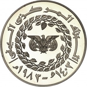 République arabe du Yémen ou Nord-Yémen (1962-1990). Piéfort de 25 riyals, Année internationale de l’enfant de 1979 (IYC) AH 1403 - 1983.