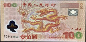 100 yuan 2000.