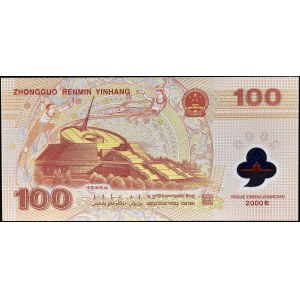 100 yuan 2000.