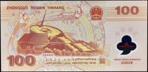 100 yuan 2000.