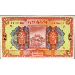 1 Yuan Typ Honan 15. Juli 1923.