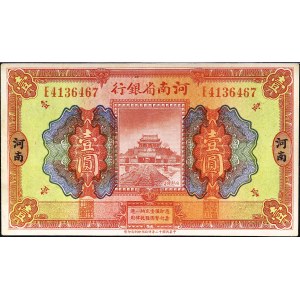 1 yuan type “Honan” 15 juillet 1923.