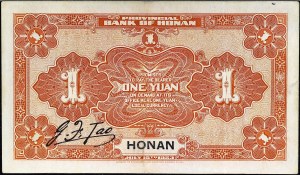 1 honanský jüan 15. července 1923.