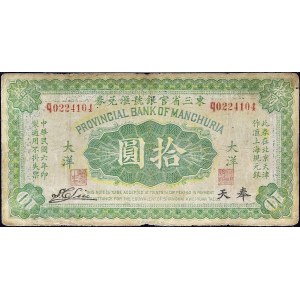 10 dollars Fengtien type 1917.