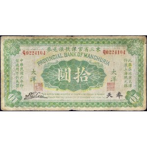 10 dollars type “Fengtien” 1917.
