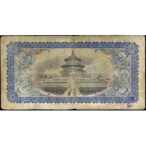 10 Dollar Typ Fengtien 1917.