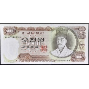 5000 won ND (1972).