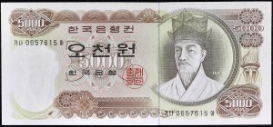 5000 won ND (1972).