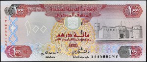 100 dirhams 1995.