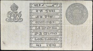 1 rupia tipo 