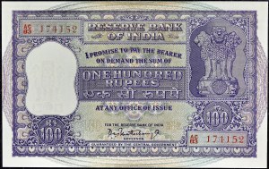 100 rupees ND (1962-67).