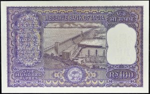 100 rupii ND (1962-67).