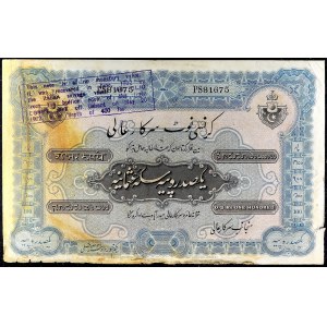 100 rupees 1920.