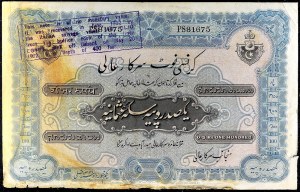 100 rupie 1920.