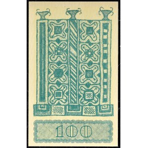 100 mils small exceptional number ND emergency issue (1948).