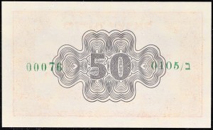 50 prutah émission d’urgence type “petit numéro” ND (1952).