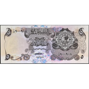 5 Riyal ND (1973).