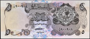 5 riyals ND (1973).