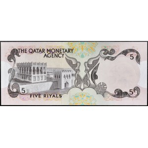 5 riyals ND (1973).